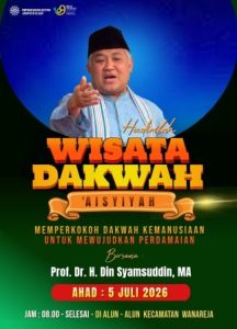 WISDA26 - Copy